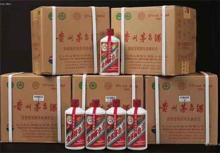 彭山茅台酒回收